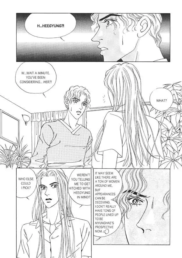 Romance Papa Chapter 8 86